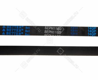 Ремень 1160 H8 стиральной машины Атлант