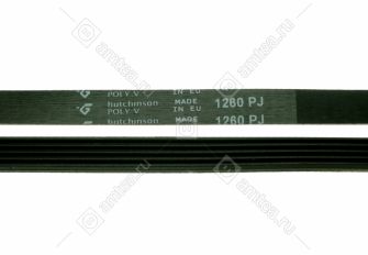 Ремень 1260 J5 стиральной машины Haier, Candy